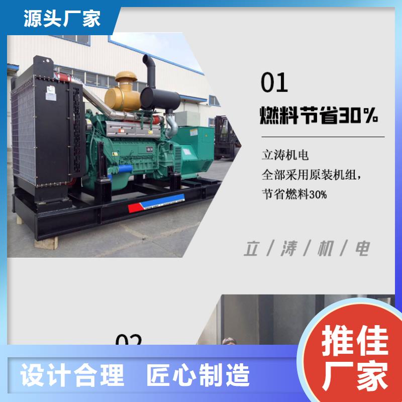  发电机租赁2025公司精心