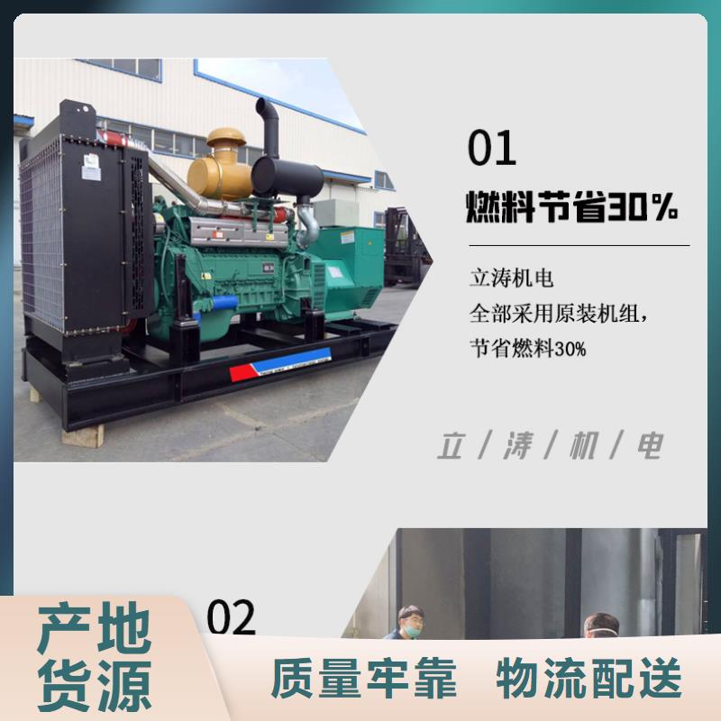 发电机租赁质量保证