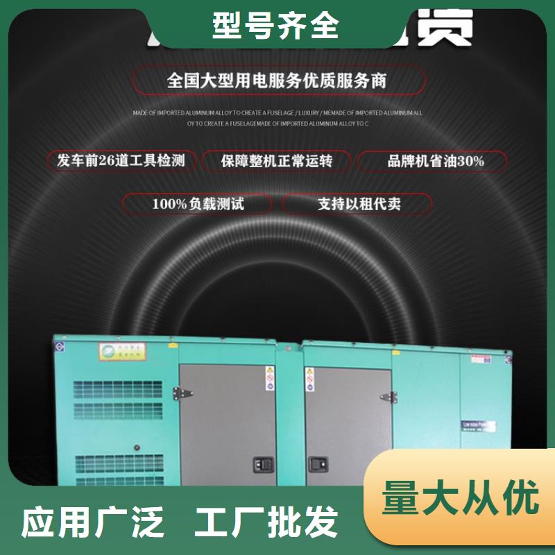 发电机租赁从业经验丰富