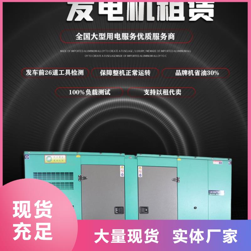 发电机租赁多年行业经验