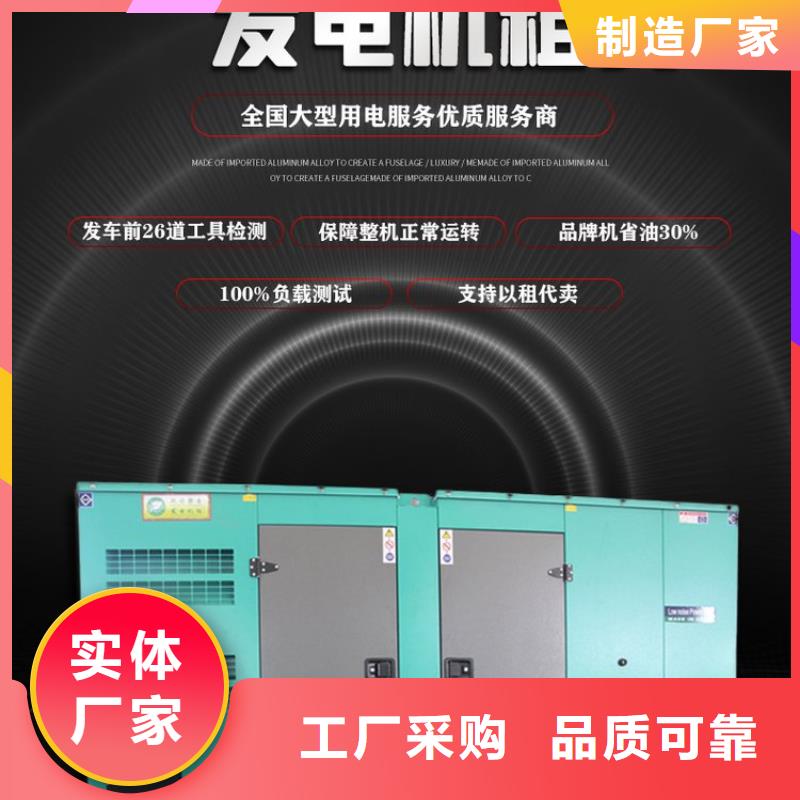 发电机租赁经验丰富