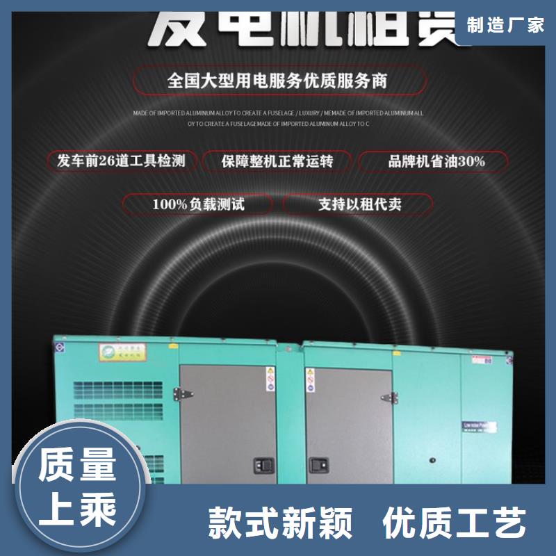 发电机租赁案例丰富
