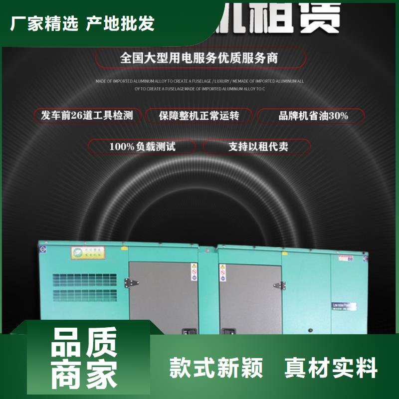 【发电机租赁】100kw发电机出租价格公道