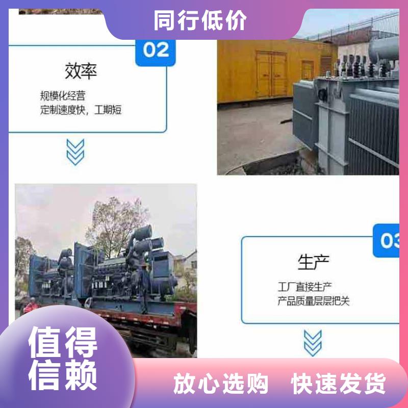 发电机租赁实力公司