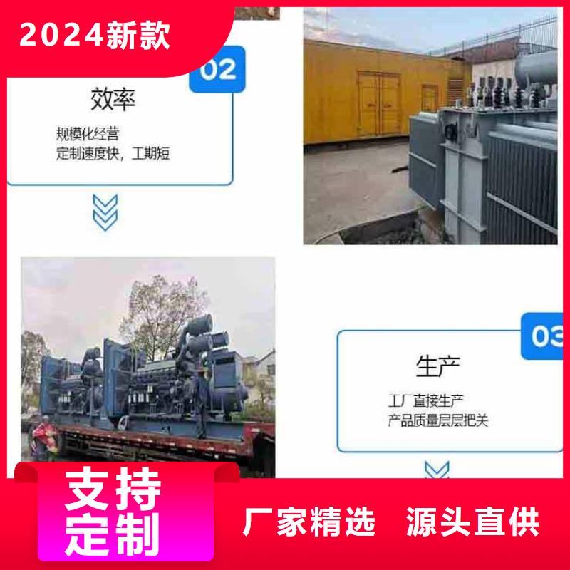 发电机租赁实力商家