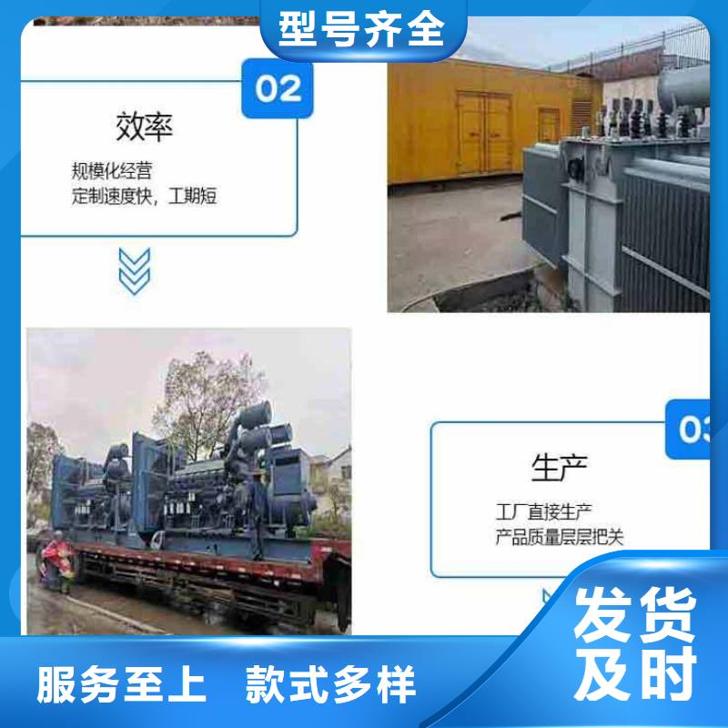  发电机租赁质量保证