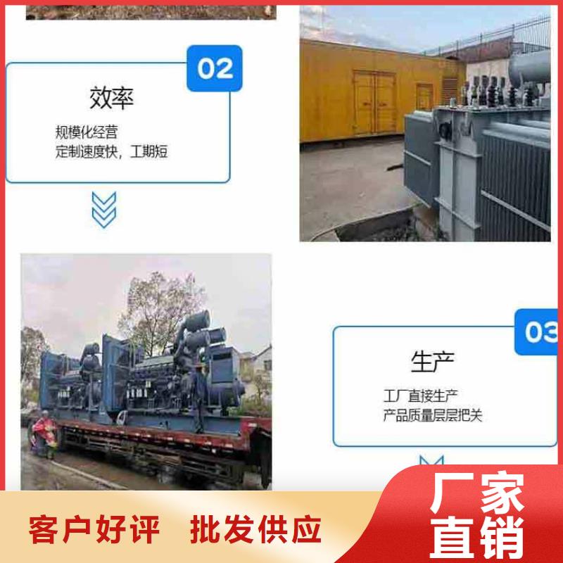 发电机租赁实力公司