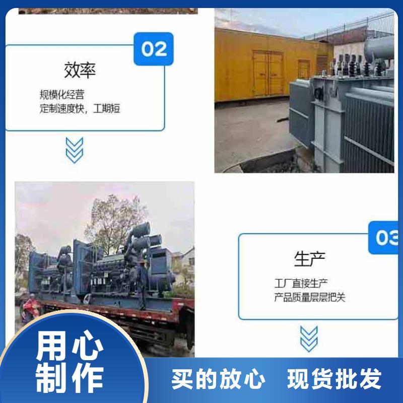 发电机租赁明码标价