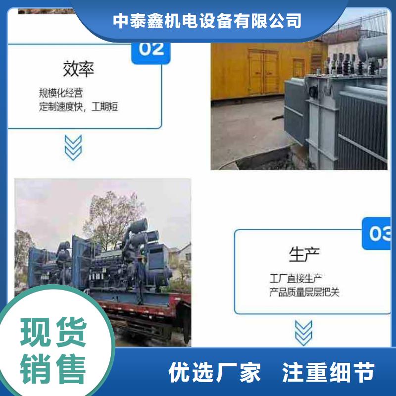 发电机租赁服务热情