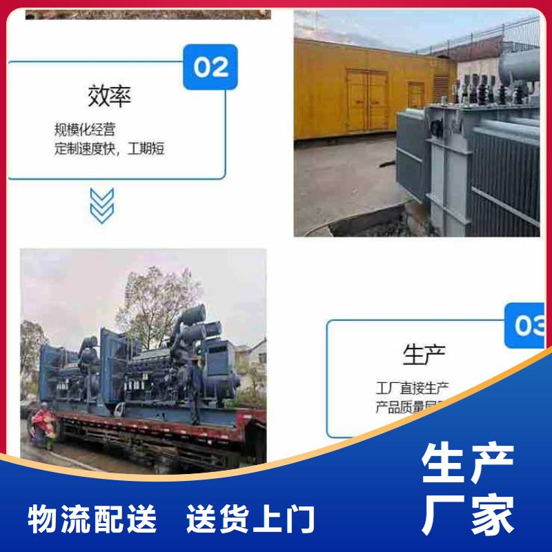 发电机租赁优质服务