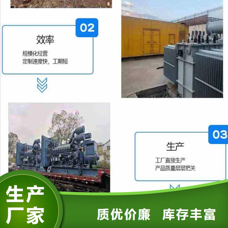 发电机租赁多年行业经验