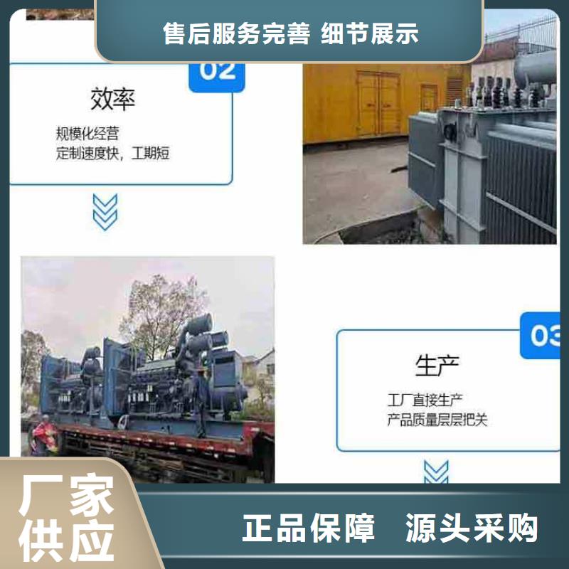 发电机租赁收费合理