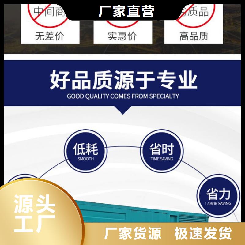发电机租赁明码标价