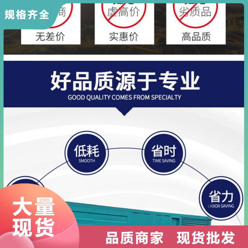 发电机租赁技术比较好