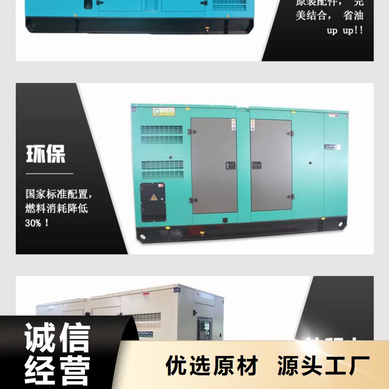  发电机租赁专业可靠