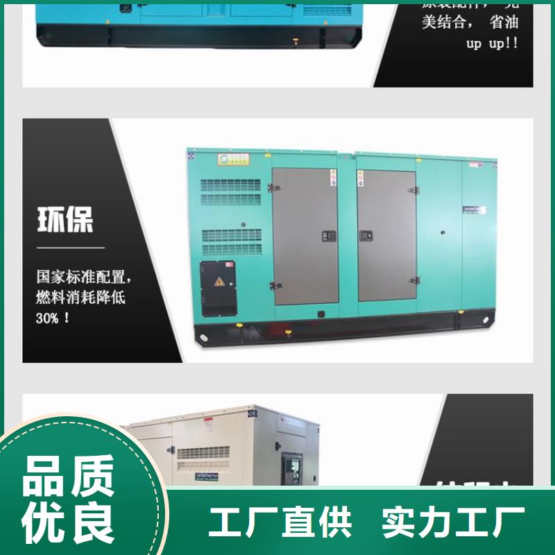 发电机租赁技术比较好