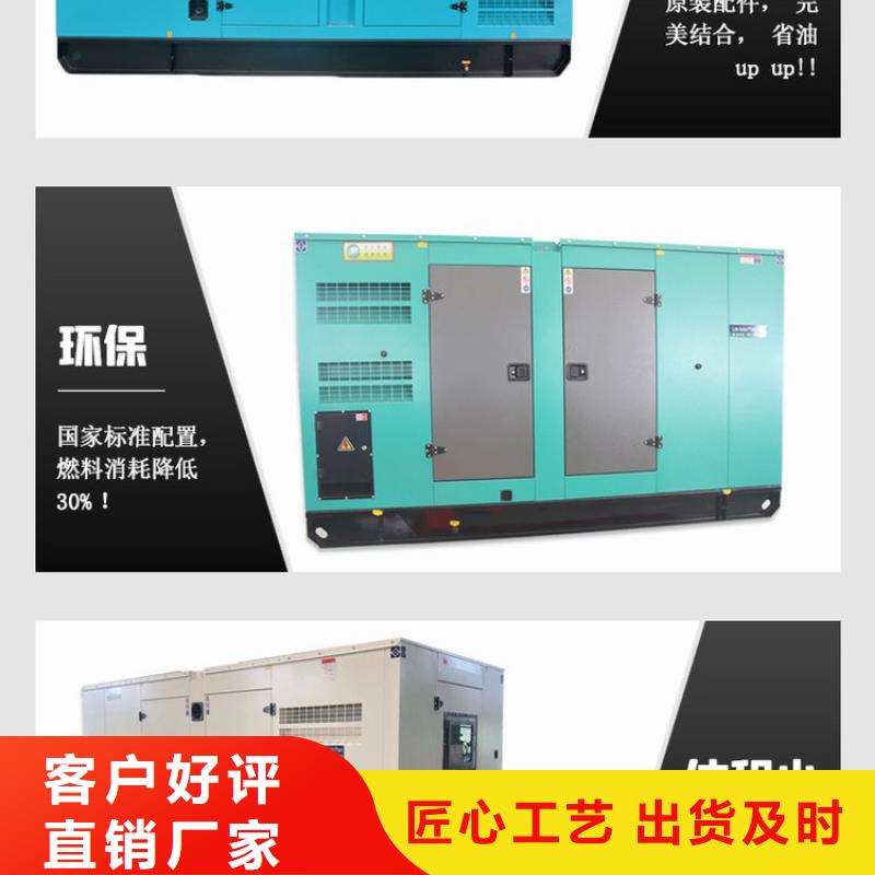  发电机租赁快速响应