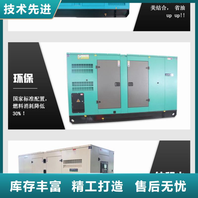 发电机租赁值得信赖