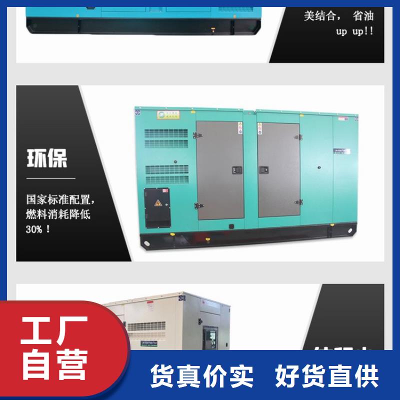 发电机租赁欢迎询价