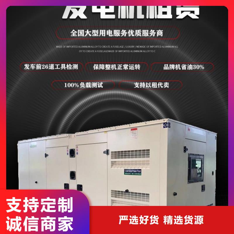 发电机租赁实力团队
