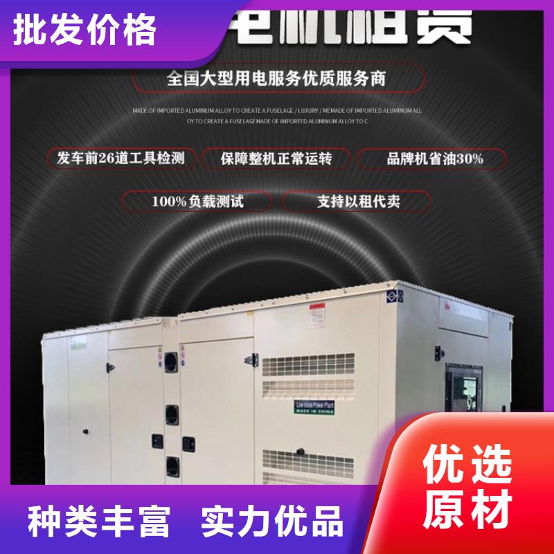 发电机租赁实力团队