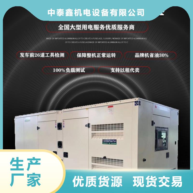 发电机租赁实力公司