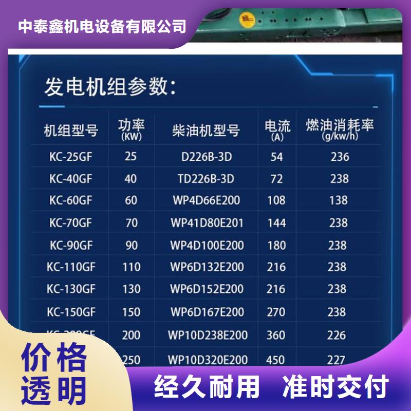 发电机租赁知名公司
