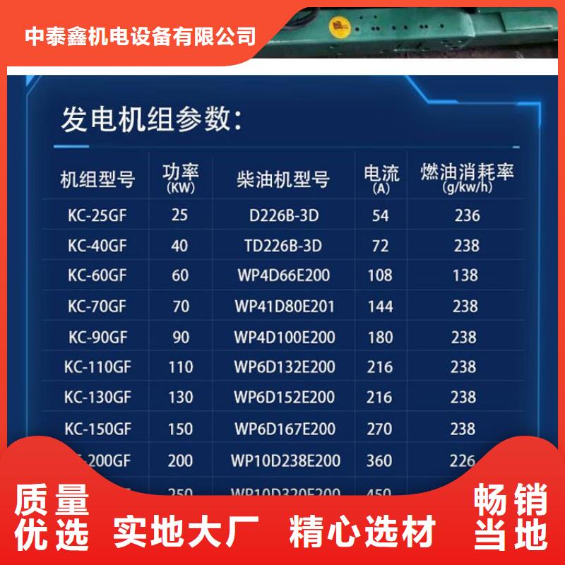  发电机租赁口碑公司