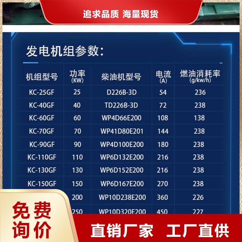 发电机租赁齐全