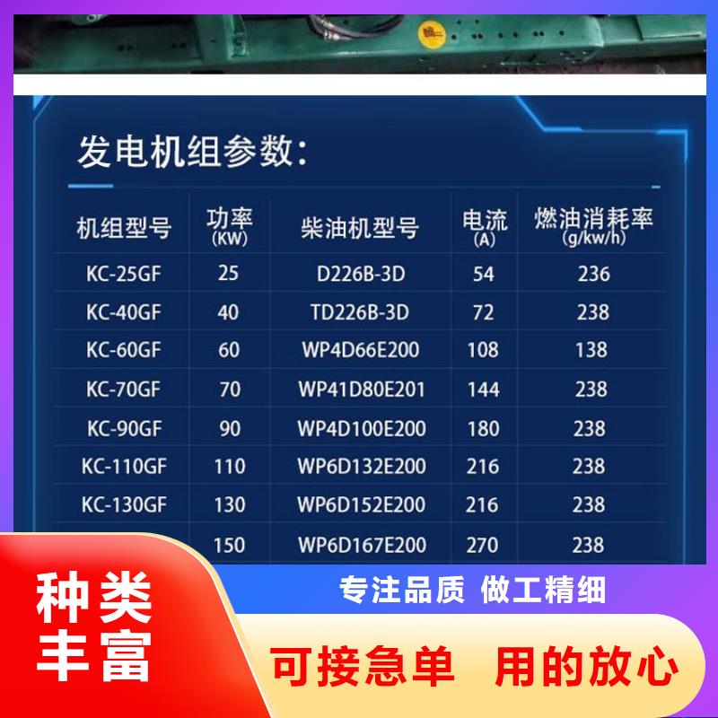  发电机租赁多年经验