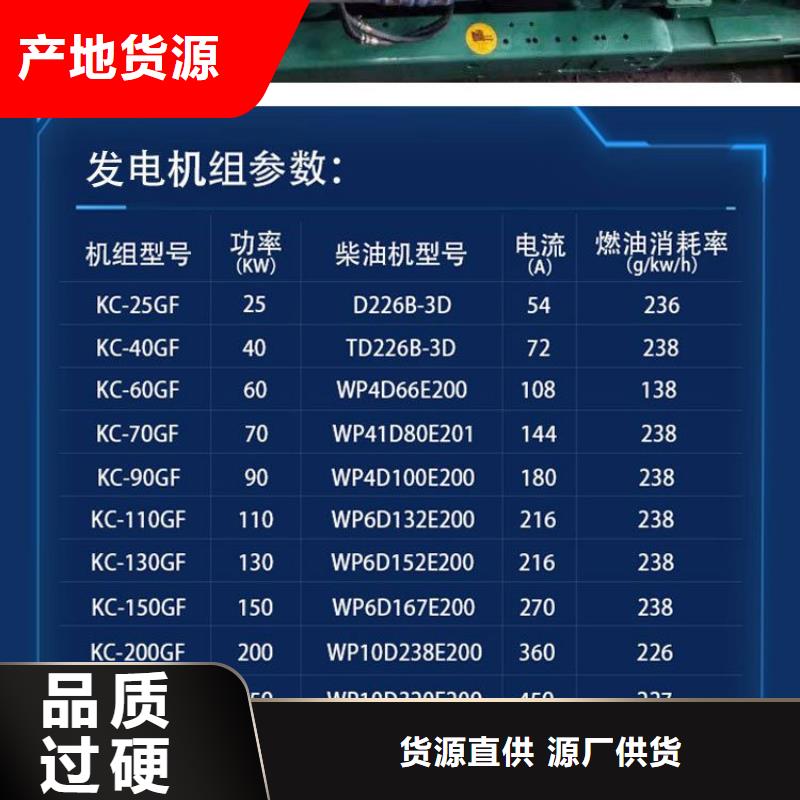 发电机租赁实力商家