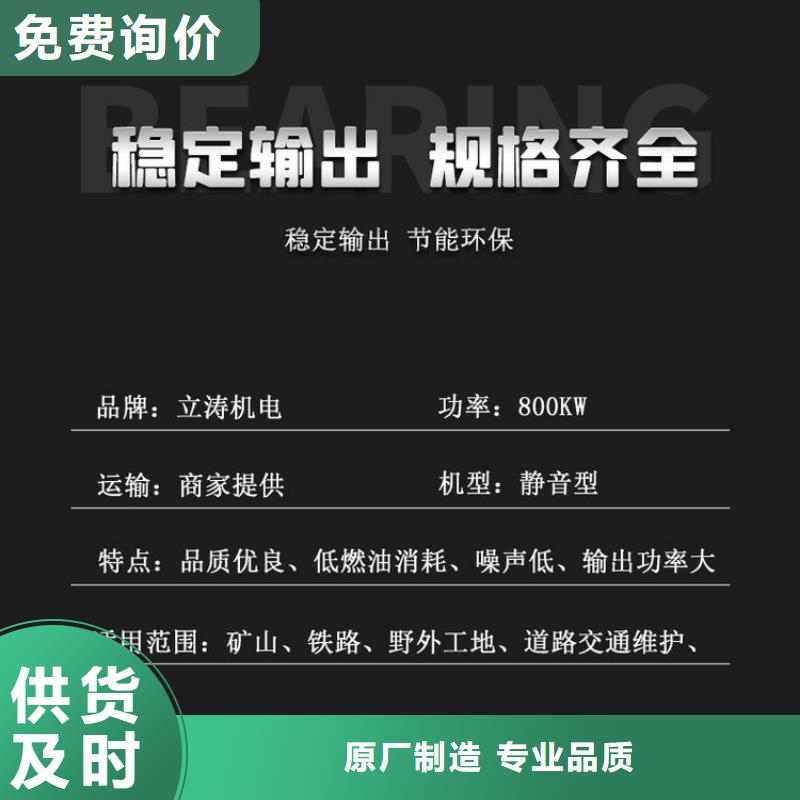 发电机租赁实力强有保证