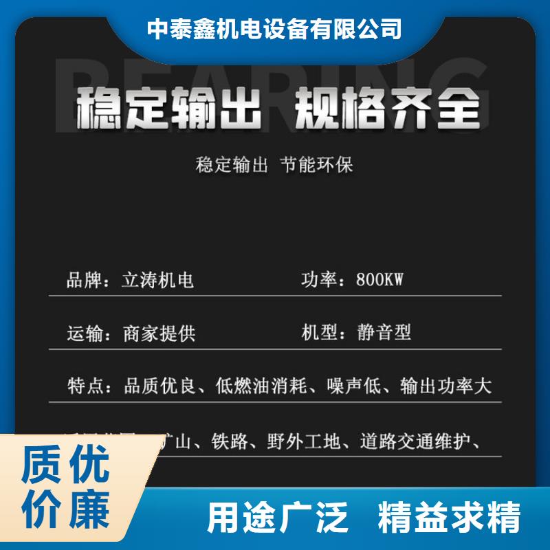 发电机租赁_500kw发电机租赁一对一服务