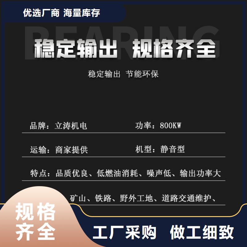 发电机租赁多家服务案例