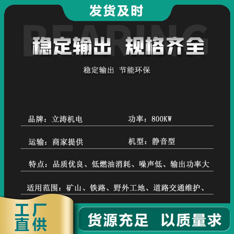 发电机租赁先进的技术