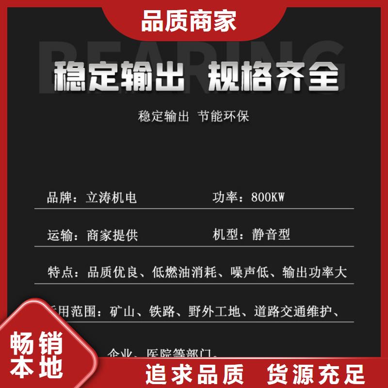  发电机租赁一站式服务