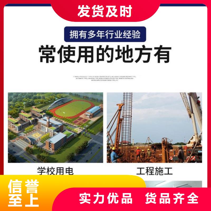 发电机租赁质优价廉