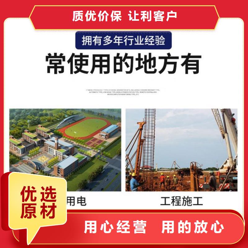 发电机租赁质优价廉