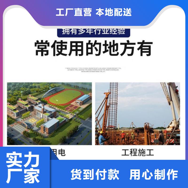 发电机租赁解决方案