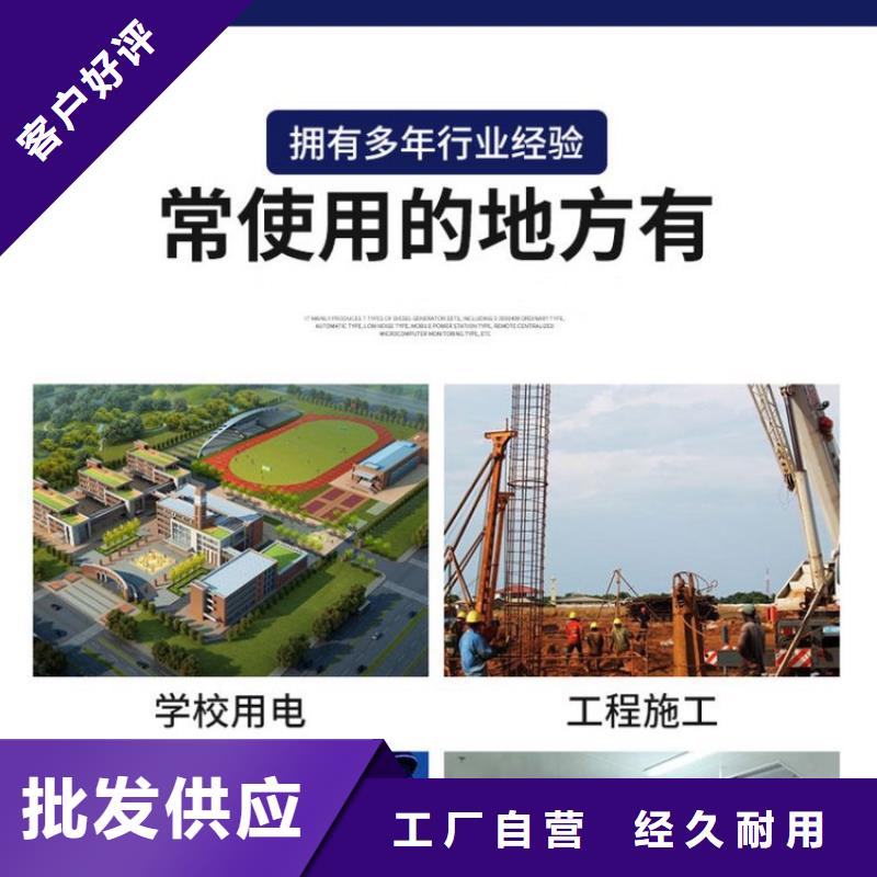 发电机租赁品质优