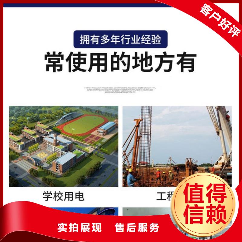 发电机租赁遵守合同