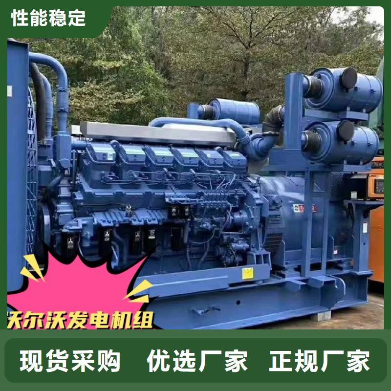 发电机租赁精英团队