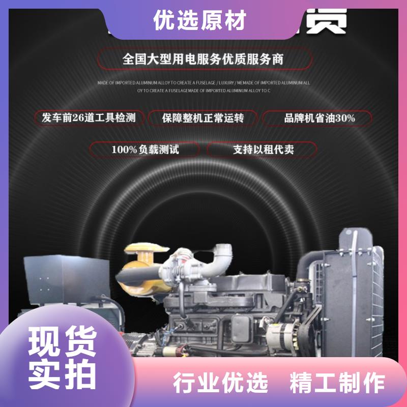 发电机租赁随叫随到
