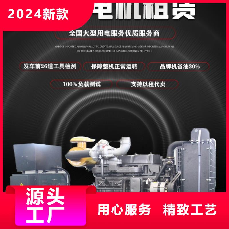 【发电机租赁】 出租800kw发电机价格透明
