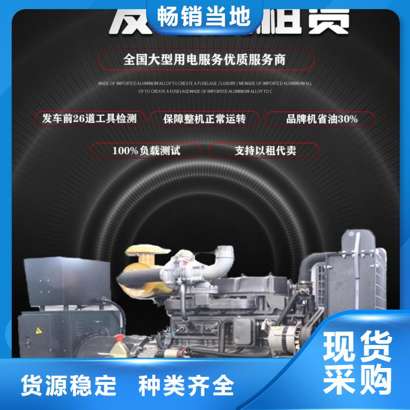 发电机租赁专业可靠