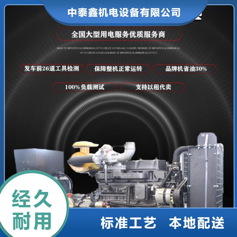 发电机租赁品质好