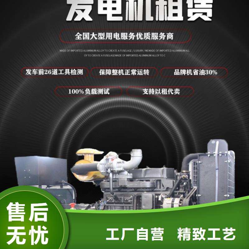 发电机租赁2500kw发电机租赁团队