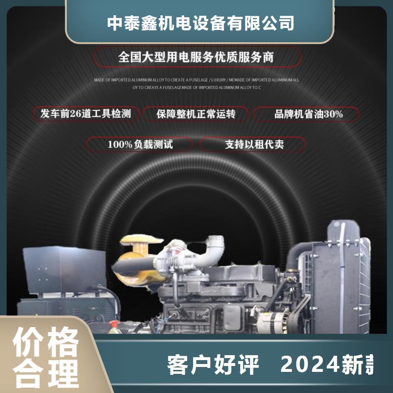 发电机租赁900kw发电机租赁诚信