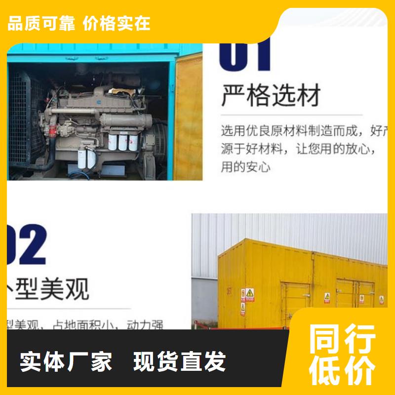 发电机租赁承接
