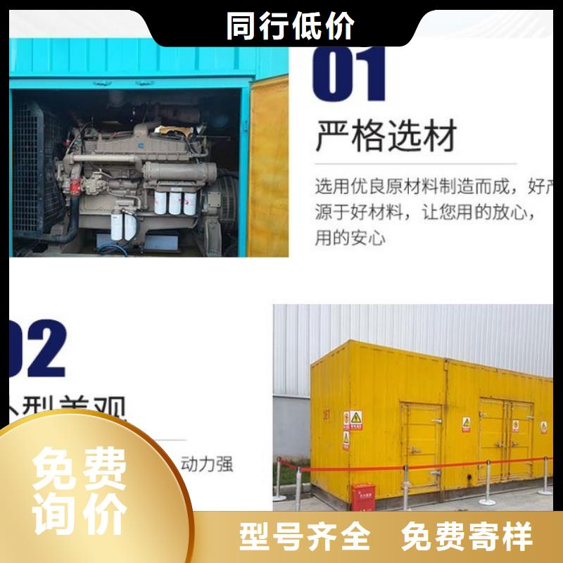 发电机租赁快速响应